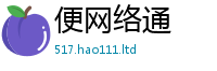2025最新免费资料大全含2025新澳门天天免费谜语答案